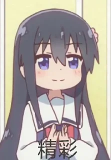 ✨ emoji 二次元不请自来 @emo315 Telegram sticker 18 of 98