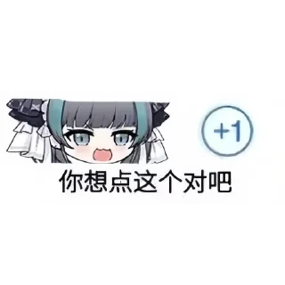 Sticker from @MaoMaoKlee