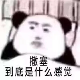 🤪 emoji 话痨仔 Telegram sticker 10 of 120