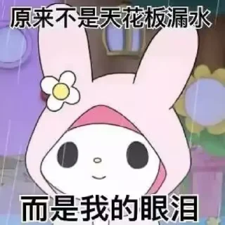 😭 emoji 话痨仔 Telegram sticker 23 of 120
