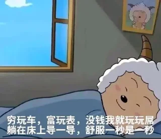 😂 emoji 话痨仔 Telegram sticker 16 of 120