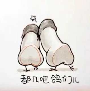 🤪 emoji 话痨仔 Telegram sticker 14 of 120