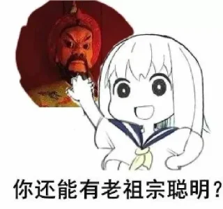 🤣 emoji 话痨仔 Telegram sticker 19 of 120