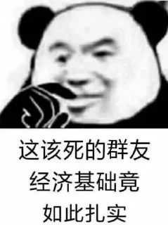 😤 emoji 话痨仔 Telegram sticker 7 of 120