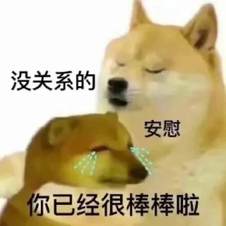 😝 emoji 话痨仔 Telegram sticker 9 of 120