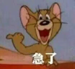🤣 emoji 话痨仔 Telegram sticker 11 of 120