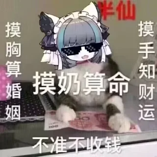 😎 emoji 话痨仔 Telegram sticker 24 of 120