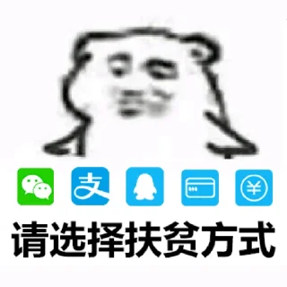 😌 emoji 话痨仔 Telegram sticker 5 of 120