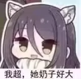 🤩 emoji 话痨仔 Telegram sticker 20 of 120