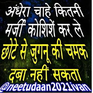 🔆 emoji MOTIVATIONAL PACK FOR NEET JEE Telegram sticker 20 of 29