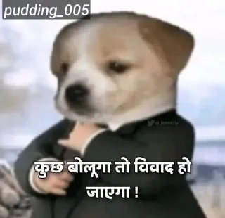 Sticker from Pudding_005 's Vivad ho jayega