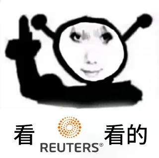 Sticker from 看＿＿看的 @TrendingEveryday