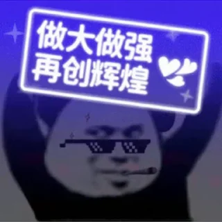 🚀 emoji 看嫩逼   @zwss121 Telegram sticker 6 of 42