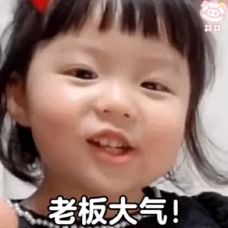🤑 emoji 看嫩逼   @zwss121 Telegram sticker 8 of 42