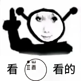 Sticker from 看＿＿看的 @TrendingEveryday