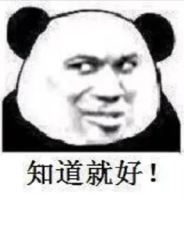 😏 emoji 看嫩逼   @zwss121 Telegram sticker 22 of 42