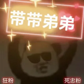 🙏 emoji 看嫩逼   @zwss121 Telegram sticker 9 of 42