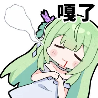✨ emoji 斐济杯常用贴纸2 Telegram sticker 22 of 76