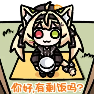 ✨ emoji 斐济杯常用贴纸2 Telegram sticker 24 of 76