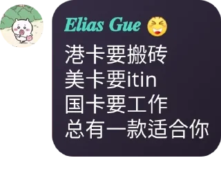 Sticker from 𝑮𝒖𝒆话痨语音包 @Ch1ikawa