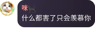 🚵 emoji 𝑮𝒖𝒆话痨语音包 @Ch1ikawa Telegram sticker 15 of 60