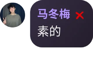 🧑 emoji 𝑮𝒖𝒆话痨语音包 @Ch1ikawa Telegram sticker 20 of 60