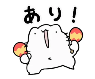 ⭐ emoji KARAMERU hyper Sticker @karameru Telegram sticker 1 of 24