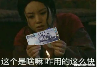 Sticker from 嵐の贴图