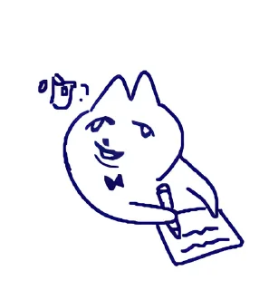 Sticker from 领结猫Cat 2 更多贴纸在 @riridoafflinks
