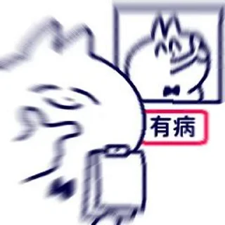 ⭐ emoji 领结猫 @Stickers_AChansp Telegram sticker 16 of 24