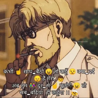 🚬 emoji Karna Telegram sticker 22 of 66