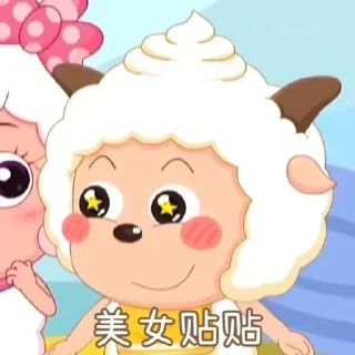 🧄 emoji 菲律宾 各种小礼物现货   @liwu138 Telegram sticker 24 of 101