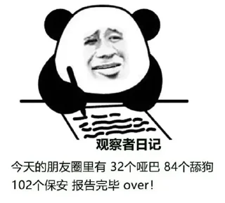 😀 emoji 米娅菲蛋糕百货都有 @daigou68 Telegram sticker 11 of 120