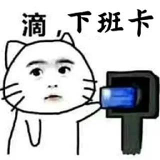 😄 emoji 米娅菲蛋糕百货都有 @daigou68 Telegram sticker 6 of 120
