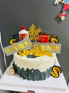 🙃 emoji 米娅蛋糕鲜花 百货  @daigou68 Telegram sticker 12 of 120