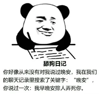 😆 emoji 米娅菲蛋糕百货都有 @daigou68 Telegram sticker 12 of 120
