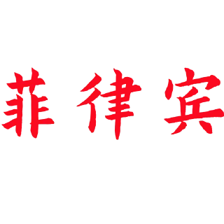 😚 emoji 米娅菲蛋糕百货都有 @daigou68 Telegram sticker 2 of 120