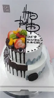😌 emoji 米娅蛋糕鲜花 百货  @daigou68 Telegram sticker 14 of 120