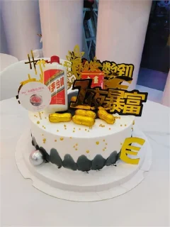 🙂 emoji 米娅蛋糕鲜花 百货  @daigou68 Telegram sticker 11 of 120