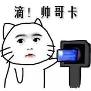 🤪 emoji 米娅菲蛋糕百货都有 @daigou68 Telegram sticker 8 of 120
