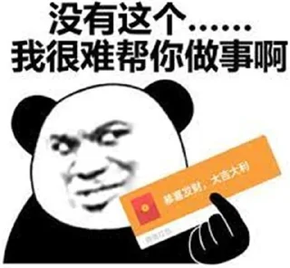 😤 emoji 米娅菲蛋糕百货都有 @daigou68 Telegram sticker 10 of 120