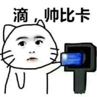 😒 emoji 米娅菲蛋糕百货都有 @daigou68 Telegram sticker 9 of 120