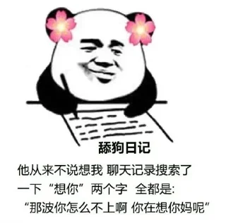 😂 emoji 米娅菲蛋糕百货都有 @daigou68 Telegram sticker 13 of 120