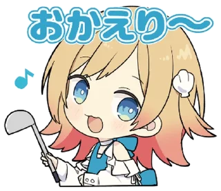 ⭐ emoji HaKoniwalily  Official Sticker @moe_sticker_bot Telegram sticker 9 of 32