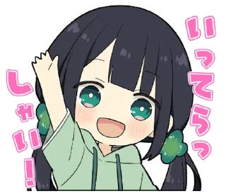 ⭐ emoji HaKoniwalily  Official Sticker @moe_sticker_bot Telegram sticker 8 of 32