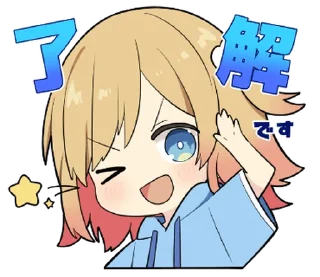 ⭐ emoji HaKoniwalily  Official Sticker @moe_sticker_bot Telegram sticker 11 of 32