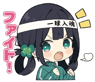 ⭐ emoji HaKoniwalily  Official Sticker @moe_sticker_bot Telegram sticker 12 of 32