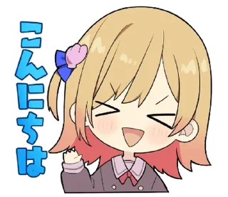 ⭐ emoji HaKoniwalily  Official Sticker @moe_sticker_bot Telegram sticker 3 of 32