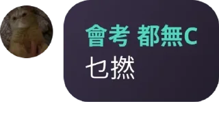🐱 emoji ⚔️📝數城大堂📊⚔️ pack by @QuotLyBot Telegram sticker 23 of 105