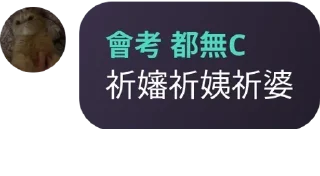 👶 emoji ⚔️📝數城大堂📊⚔️ pack by @QuotLyBot Telegram sticker 11 of 105